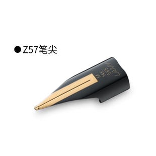 Z58德国正品 Z57 Z56 凌美Lamy钢笔笔尖Z57金尖14K金尖Z55
