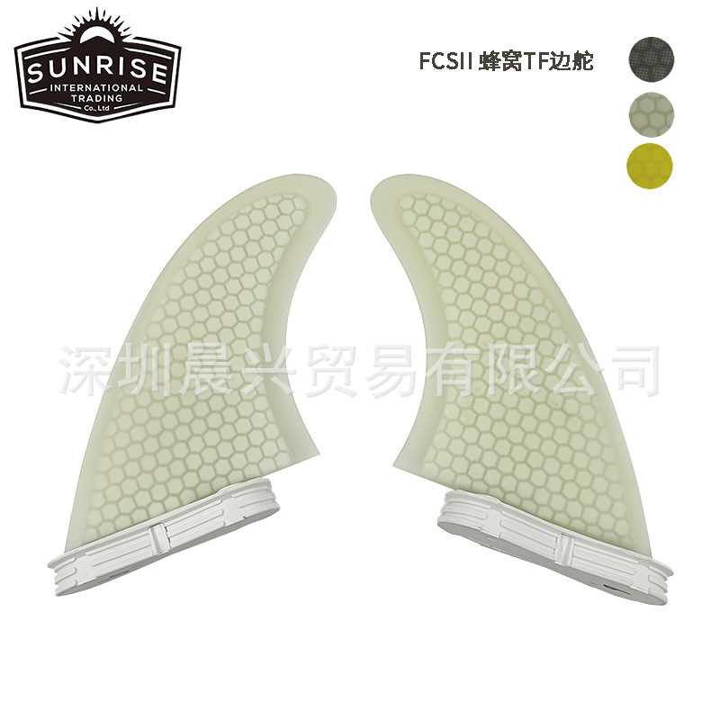 UPSURF冲浪配件边舵TF浆板冲浪板尾鳍 Double Tabs 2尾舵surf fin