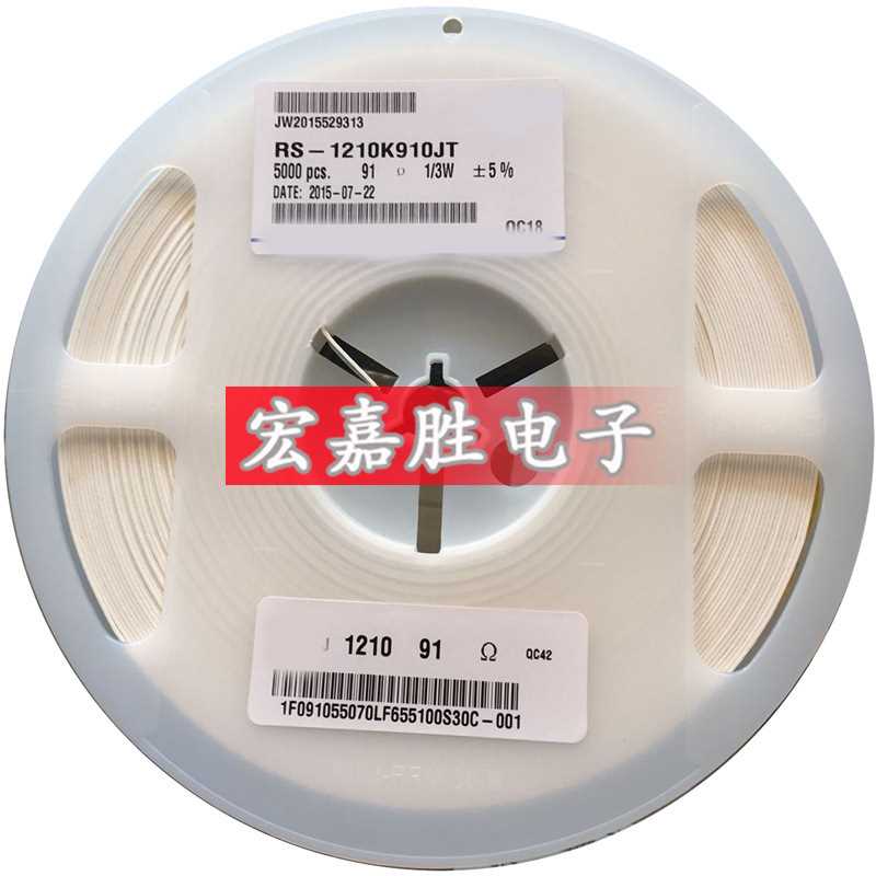 0805 贴片电阻 47R 47欧 代码470 精度5% RS-05K470JT 国产电阻