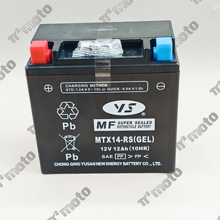 力帆派方600-C星舰六原装电池电瓶蓄电池 非顺丰快递