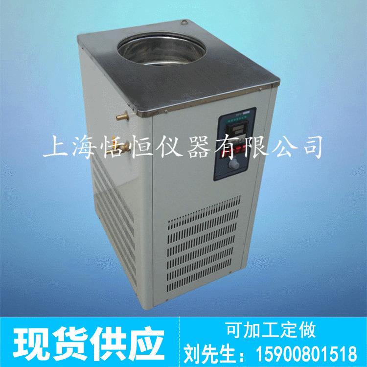 厂家供应DFY系列低温恒温反应浴磁力低温反应槽低温循环泵现货