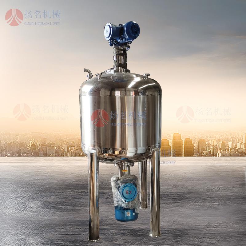 液体搅拌罐食品日化电加热乳化罐不锈钢搅拌罐立式液体搅拌罐