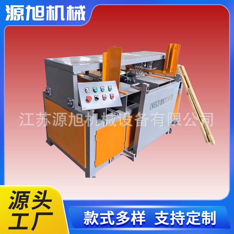 木托盘自动开槽机全自动木板槽口机厂家供应