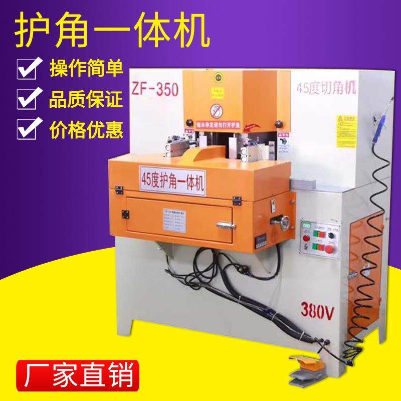 全铝家具铝材切割机精密型45度护角一体机铝材护角双切锯衣柜橱柜,五金/工具,机床,淘宝优惠券,粉丝福利购,淘宝优惠卷