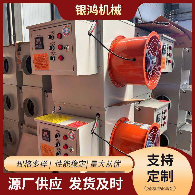 电暖风机厂家型号多样大功率养殖育雏畜牧工业电加热暖风机,生活电器,空调扇/冷风扇/冷风机,淘宝优惠券,粉丝福利购,淘宝优惠卷