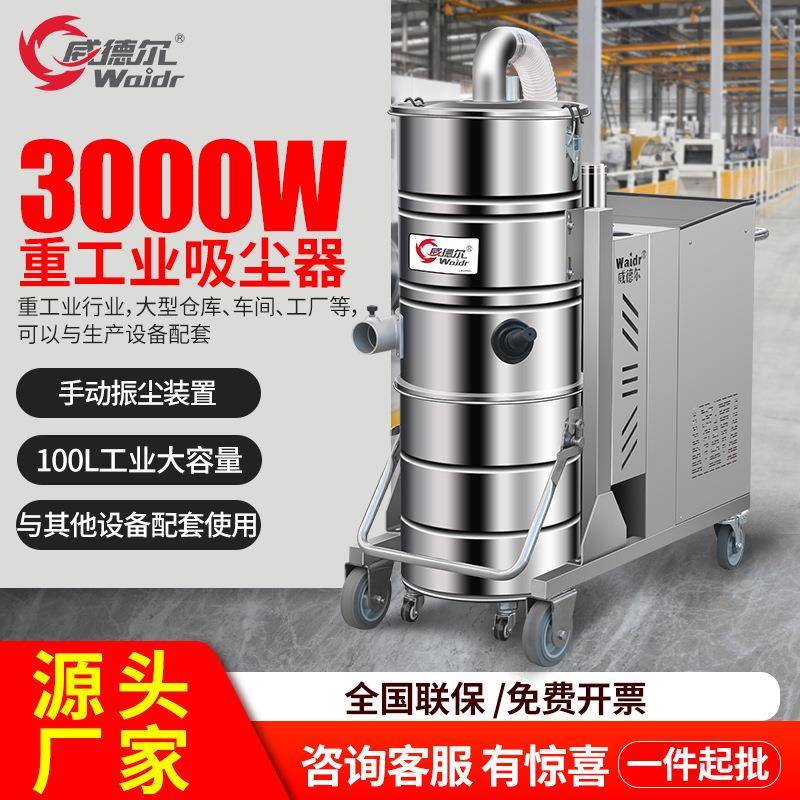 吸滑石粉末工业吸尘器上海移动式大风量吸粉尘集尘机