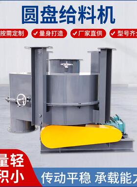 坐式喂料机矿用砂石定量喂料机DB/DK型