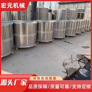 不锈钢拉缸乳胶漆储罐油料油漆拉缸化工储物缸可移动拉罐