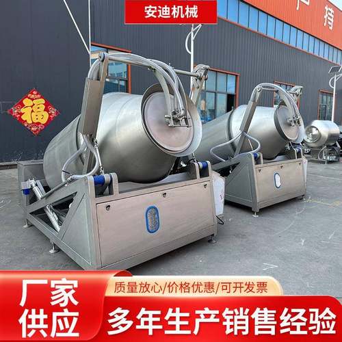 呼吸式液压真空滚揉机牛羊肉不锈钢入味腌制机炸鸡酱菜搅拌设备