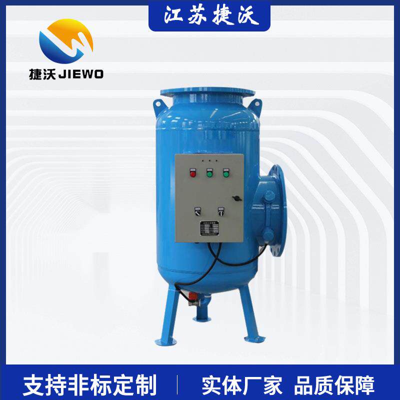 全程综合水处理器物化水工业循环水杀菌除垢工业水自清洗