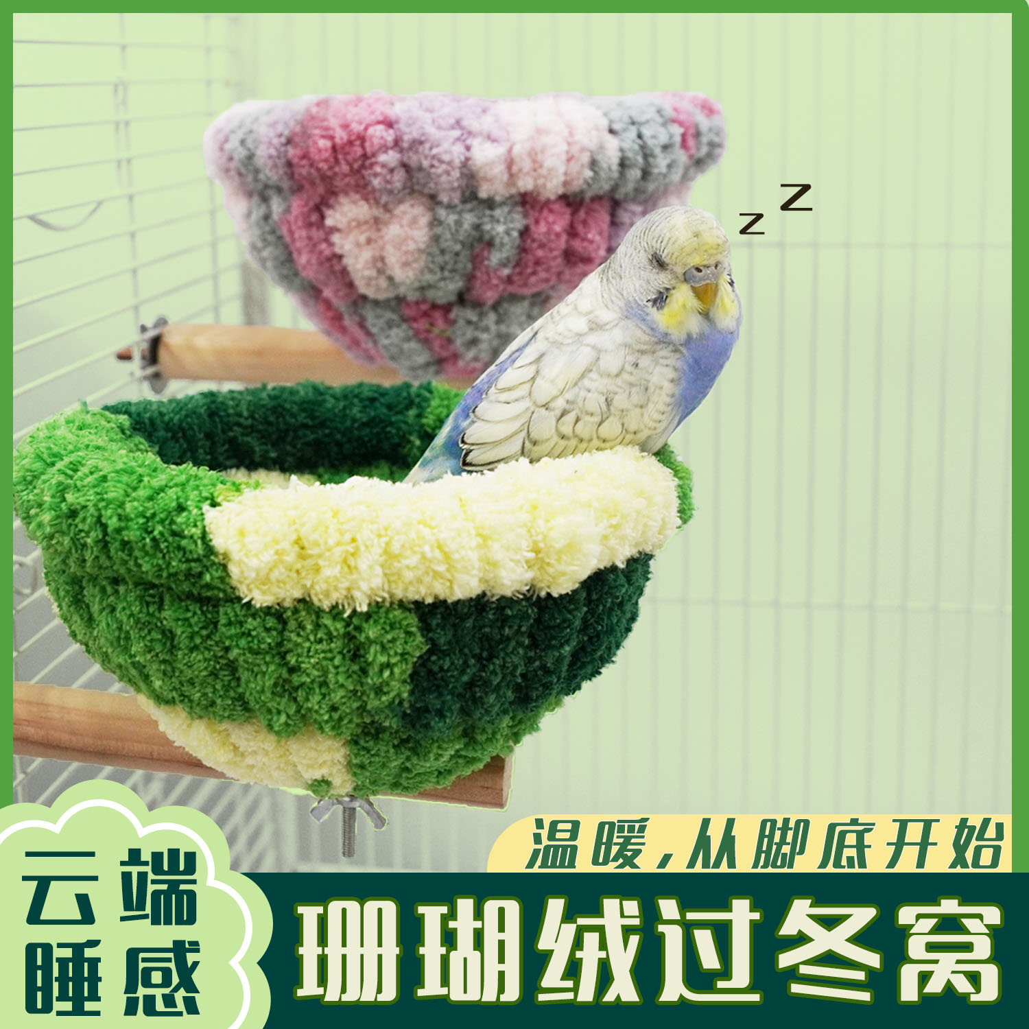 潮流精品，品质保证，不惧严寒，守护温暖