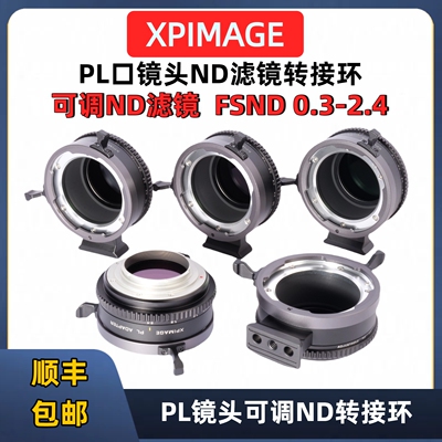 XPimagePL-mount内置ND转接环