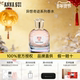 安娜苏异想奇迹系列香水女士持久淡香官方旗舰正品 Anna sui 礼物
