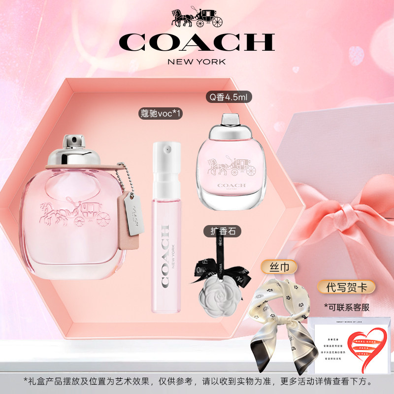 COACH蔻驰纽约女士淡香水男士情侣礼盒装生日礼物官方旗舰正品