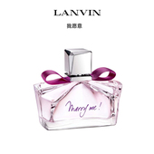Lanvin浪凡我愿意女士淡香水持久留香生日礼物礼盒装 专柜正品