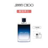 Jimmy 旗舰正品 Choo吉米周靛蓝男士 香水木质持久留香生日礼物盒装