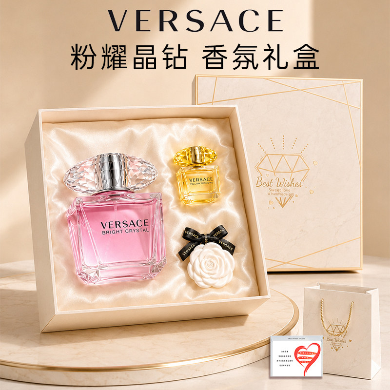 Versace/范思哲粉耀晶钻女士淡香水生日礼物礼盒大牌官方旗舰正品