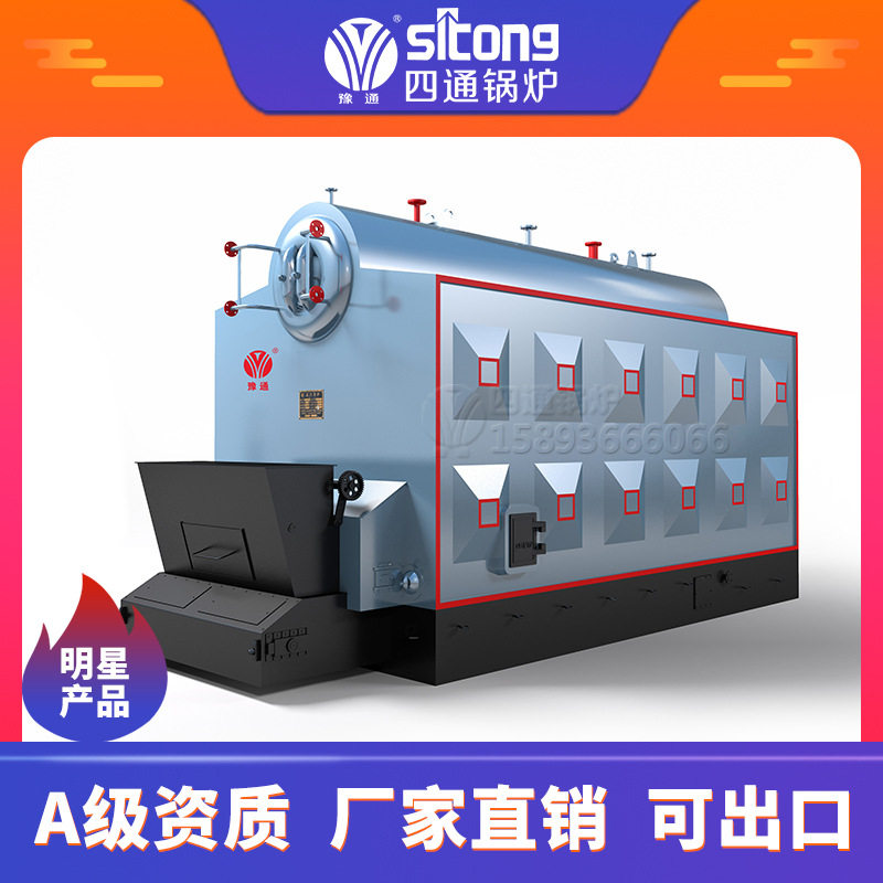 燃煤锅炉 生物质锅炉生产厂家 生物质热水锅炉 节能环保锅炉,五金/工具,工业电炉,淘宝优惠券,粉丝福利购,淘宝优惠卷