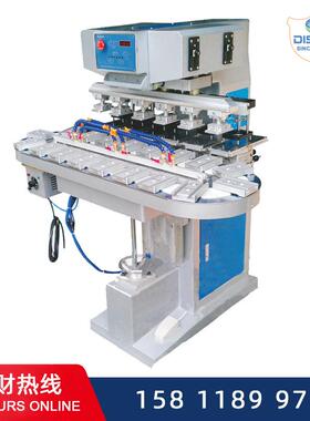 P6-C六色转盘移印机 六色输送带移印机 六色转盘高精密移印机价格