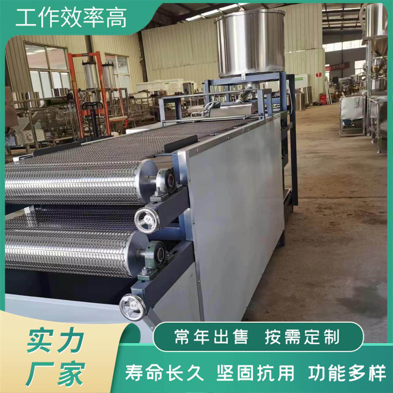 聚能不锈钢食品机械 大型三联磨豆腐皮机 气压双扒皮豆腐皮机