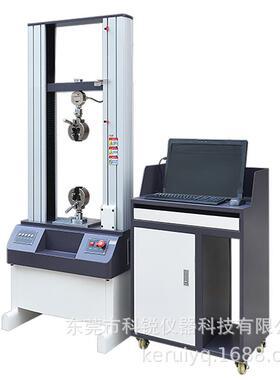 电子拉力试验机厂家直销橡胶塑料拉力测试仪剥离拉伸拉力机