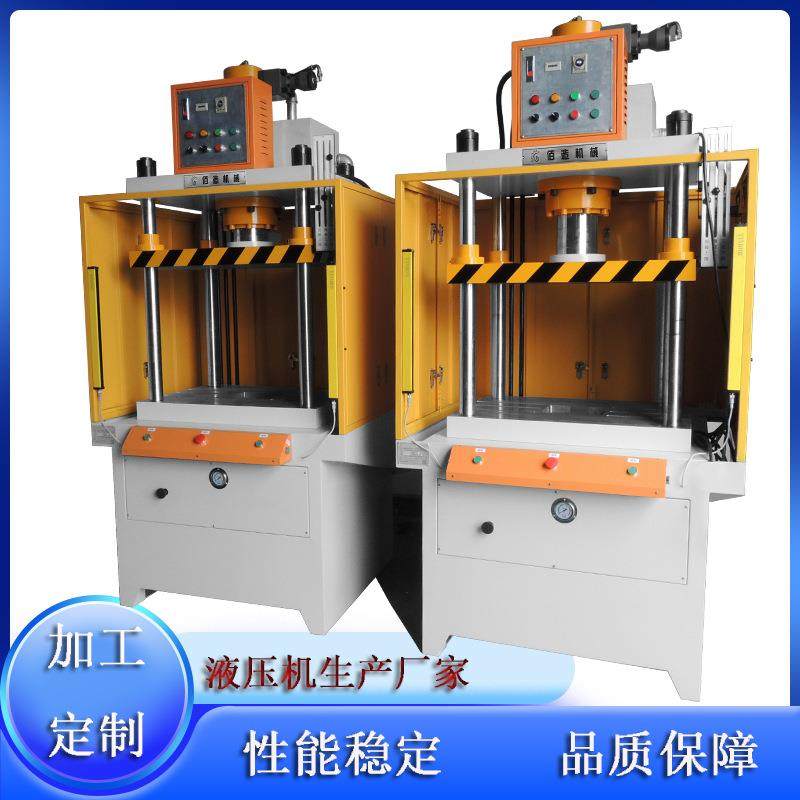 压铸制品披锋切边四柱快速液压机锌镁合金水口冲边液压冲床,机械设备,其他机械设备,淘宝优惠券,粉丝福利购,淘宝优惠卷