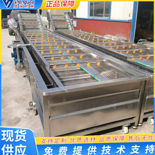 果蔬清洗流水线 红薯清洗去泥机 海蛎子高压喷淋清洗设备