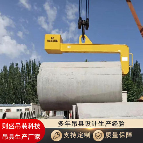 生产定制水泥管吊具 涵管吊具 管桩吊钩 管道吊装工具规格5吨10吨