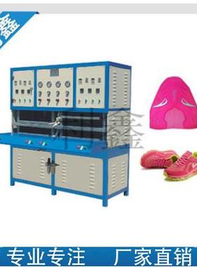 KPU鞋面成型机 RPU/CPU包包加工设备 KPU自动生产线KPU鞋材机