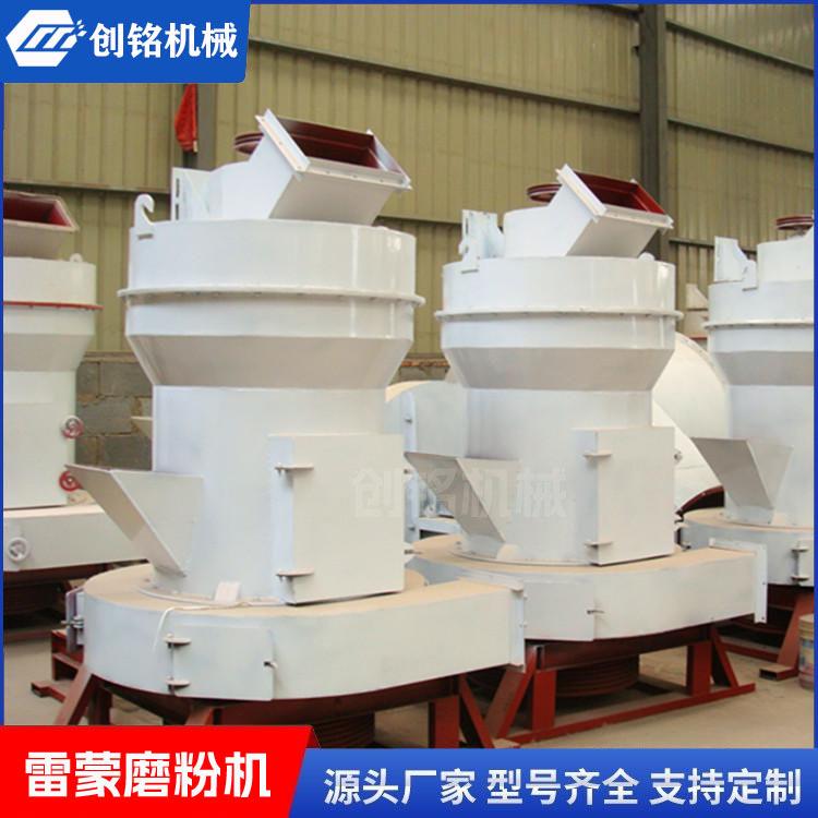 白云石磨粉机现货 立式打粉机安装方便 小型工业研磨设备便携式CM