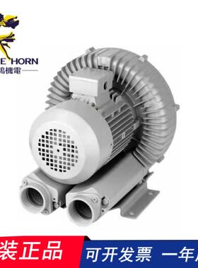 台湾（EMORE HORN）EHS-329LS/429LS 防水型高压鼓风机