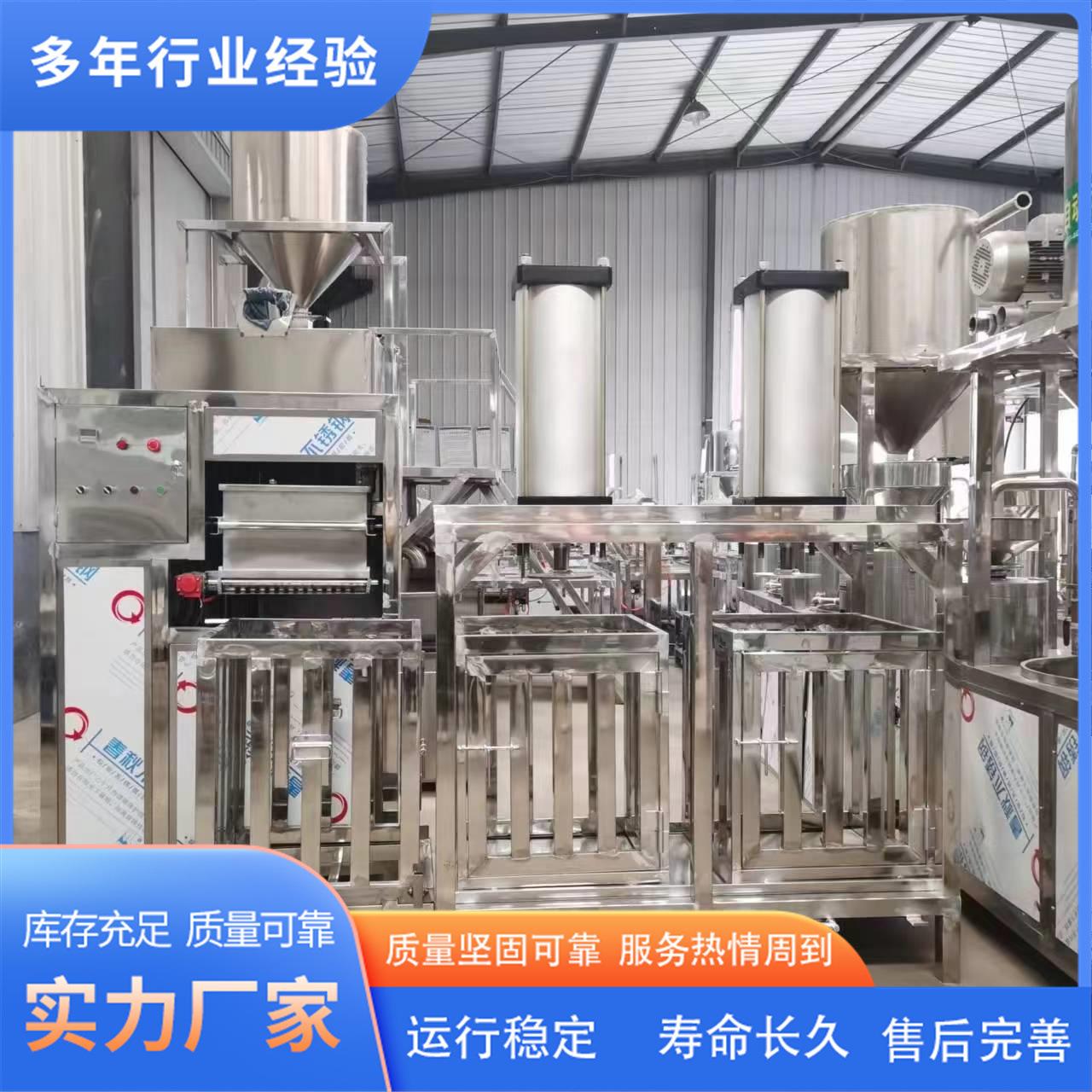 自动晾干豆干机省人工 全自动压力合适豆干机 聚能新款豆腐干机器