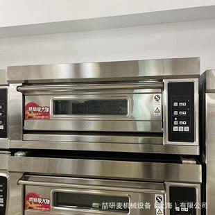 1-layer 2-trays electric oven 1层2托盘2层4托盘3层6托盘电烤箱