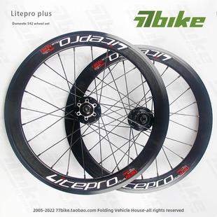 Litepro 20寸406/451 S42大刀轮组小轮折叠自行车高框破风V刹碟刹
