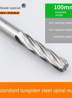 0.01垫片扩展螺旋槽合金钨钢机铰刀1线正公差加线铝Cnc 2.99