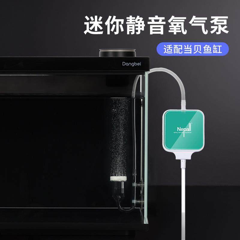 当贝智能鱼缸增氧泵小型静音充氧泵水族箱打氧机超大气量专用配件