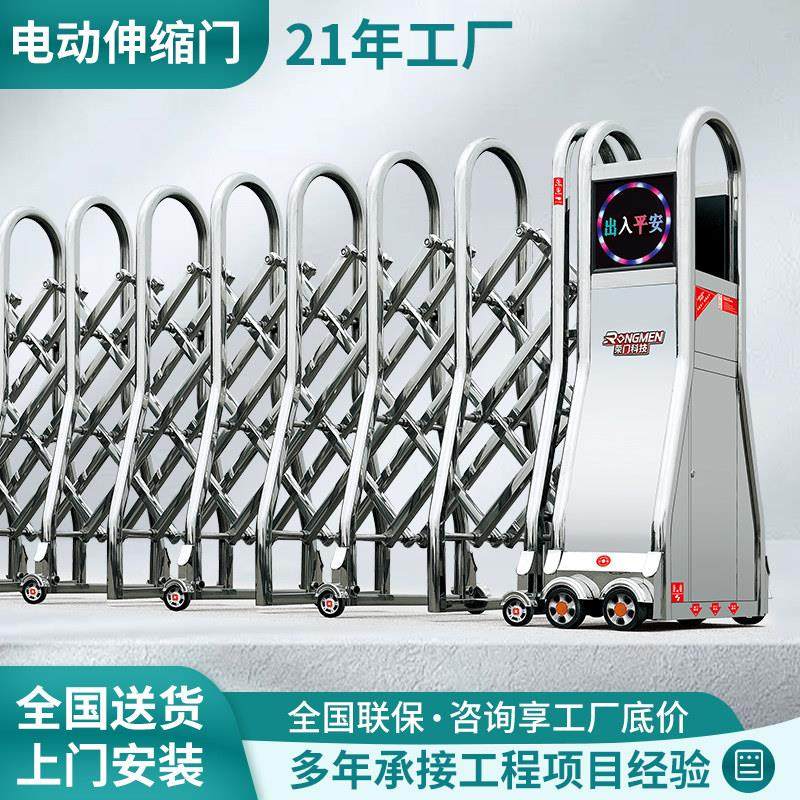 智能电动伸缩门不锈钢工地学校工厂无轨遥控推拉门折叠分段平移门