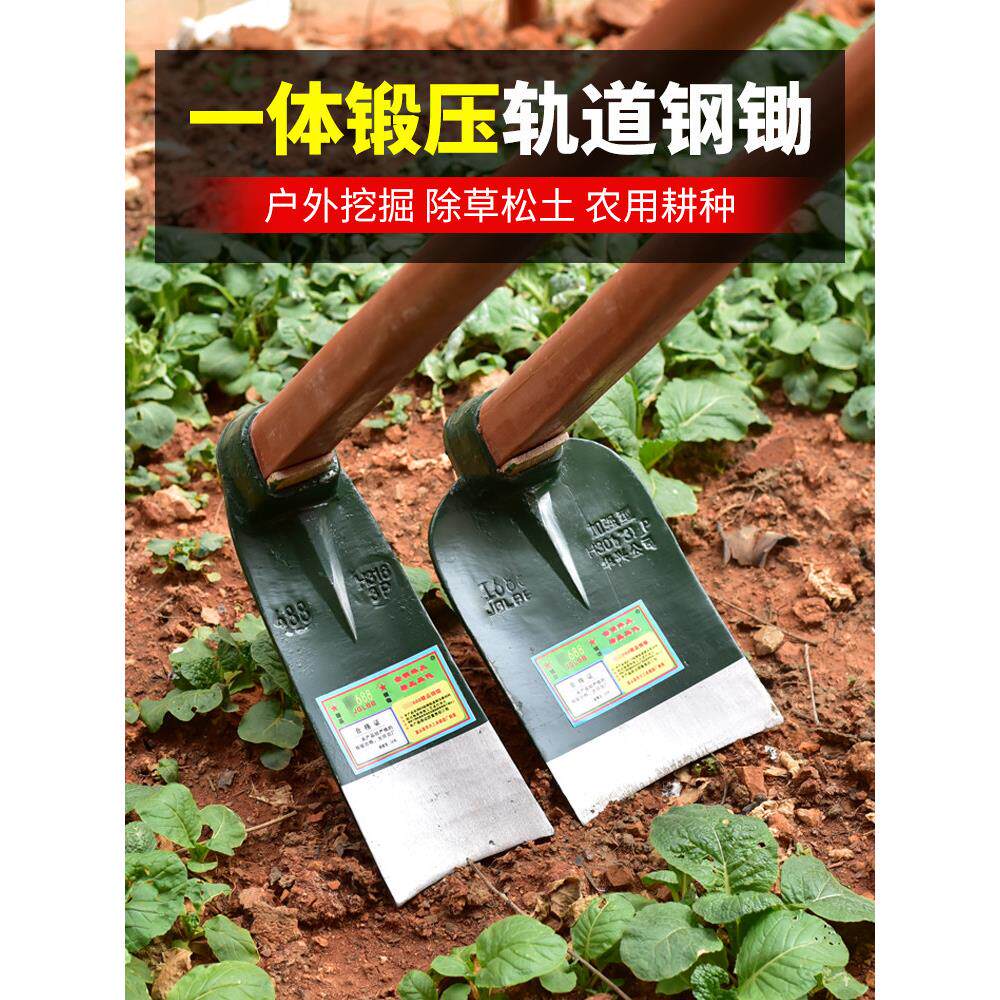 长柄老式开山翻地农用助头挖土开荒农具种菜两用锄头户外全钢加厚