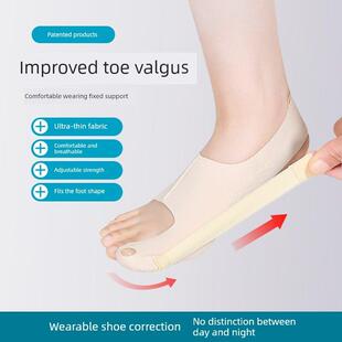 【德国品牌】拇指外翻矫正器脚趾拇外翻纠正脚拇指分趾器固定大脚