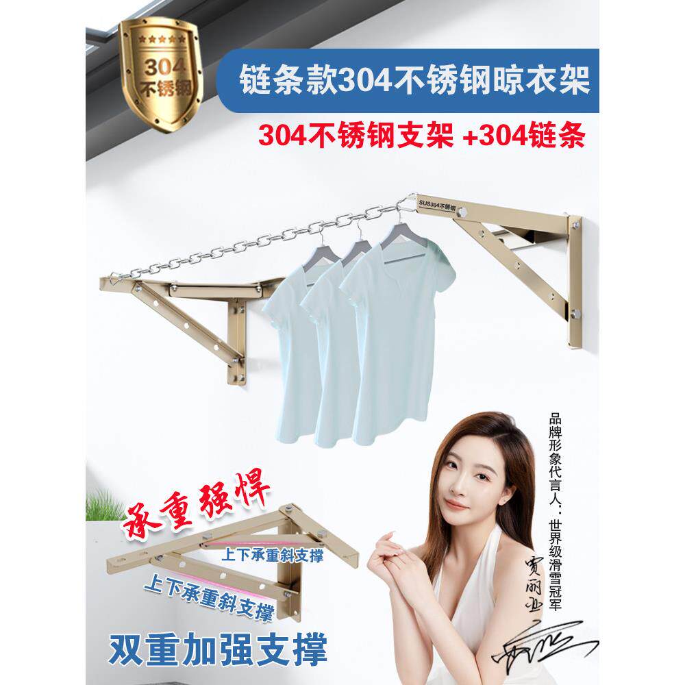 户外304不锈钢炼条固定三角架晾衣炼套装加粗加厚锁炼室外侧装