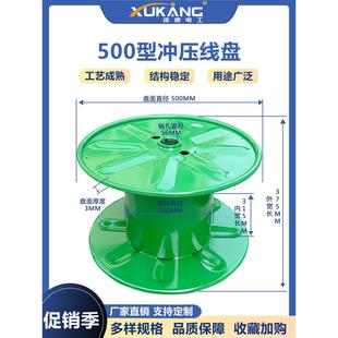 #500冲压铁线盘厂家直销电缆工具轴工字轮卷线盘电缆交货盘放线盘