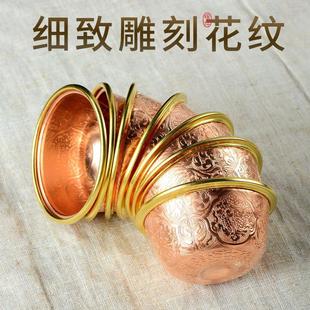 八吉祥莲花家用贡杯供水杯桌面碗圣水杯摆件 藏村供水碗全铜B款