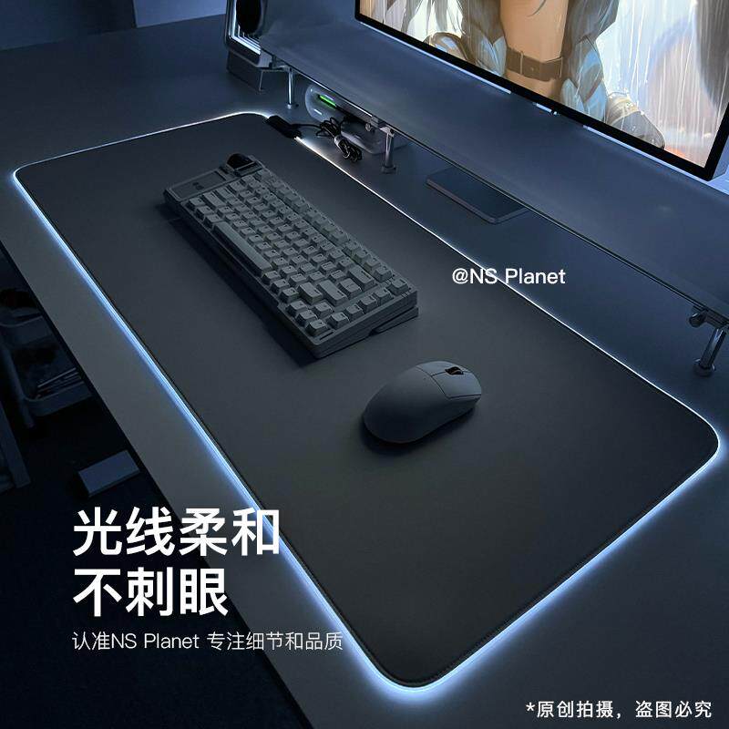 NS发光鼠标垫超大号RGB游戏电竞专用键盘垫加厚防滑电脑办公桌垫