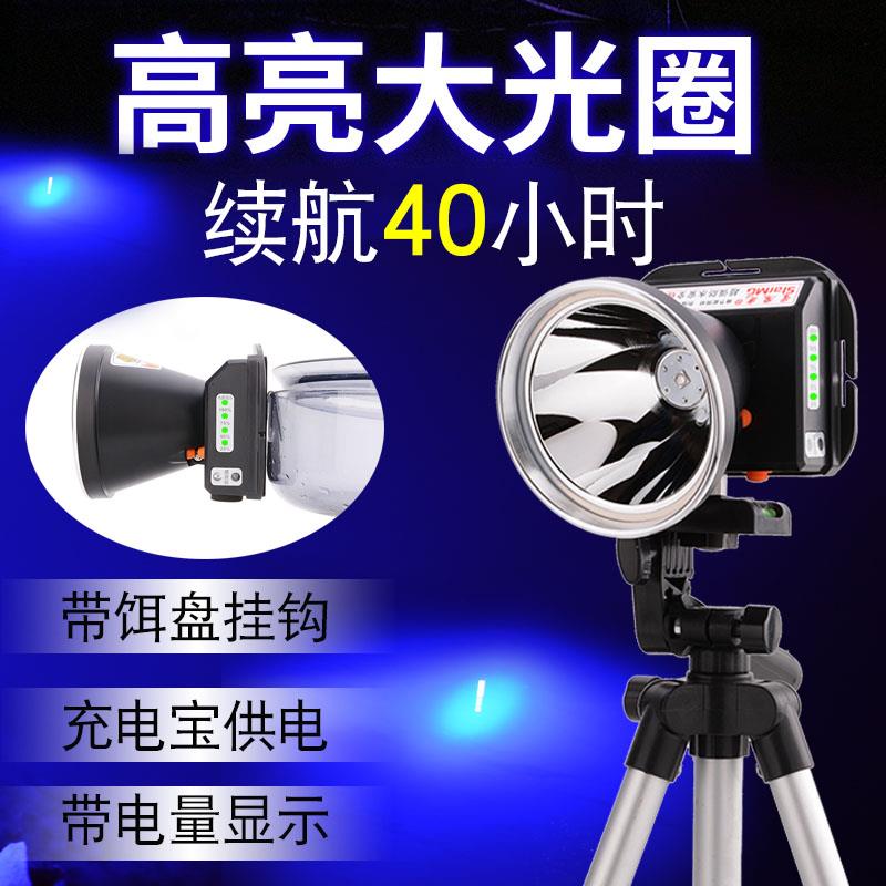 星魔光夜钓灯钓鱼灯超亮强光 蓝光头灯紫光 大功率led锂电可充电