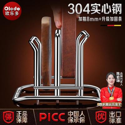 加厚304不锈钢砧板放置架放锅盖神器厨房专用切菜板收纳台面支架