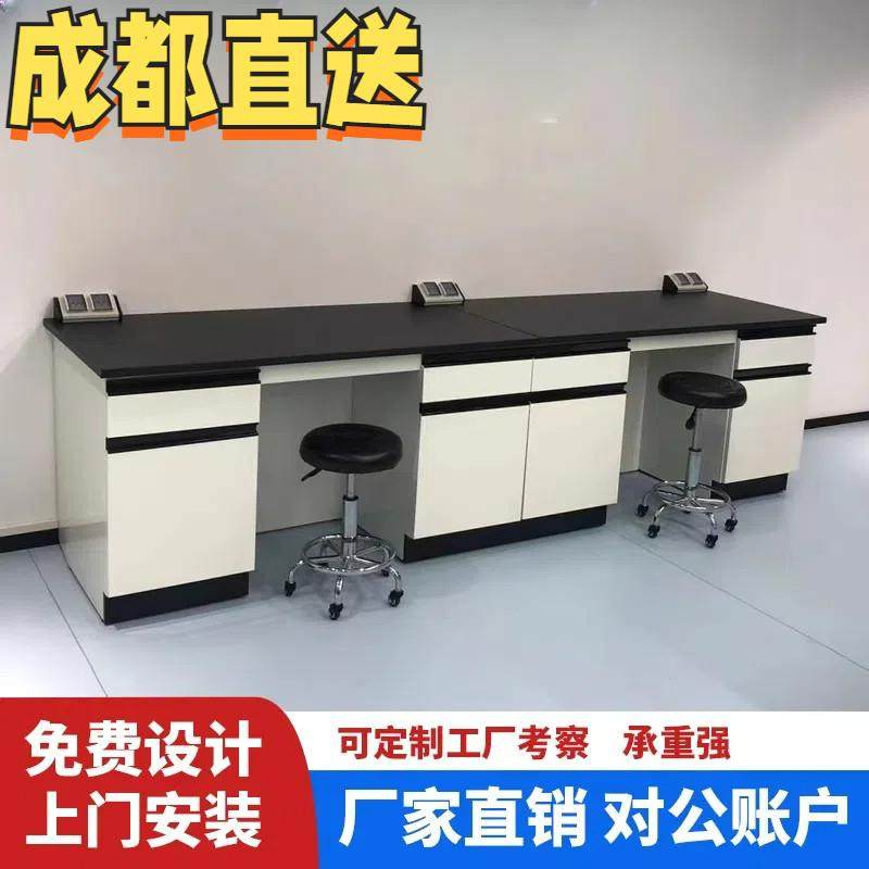 成都实验室工作台钢木实验台化学实验桌全钢PP化验室边台通风橱柜,商业/办公家具,实验台,淘宝优惠券,粉丝福利购,淘宝优惠卷
