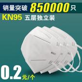 kn95口罩防尘口罩工业粉尘喷漆专用白色时尚 3D立体防晒男强尼德普