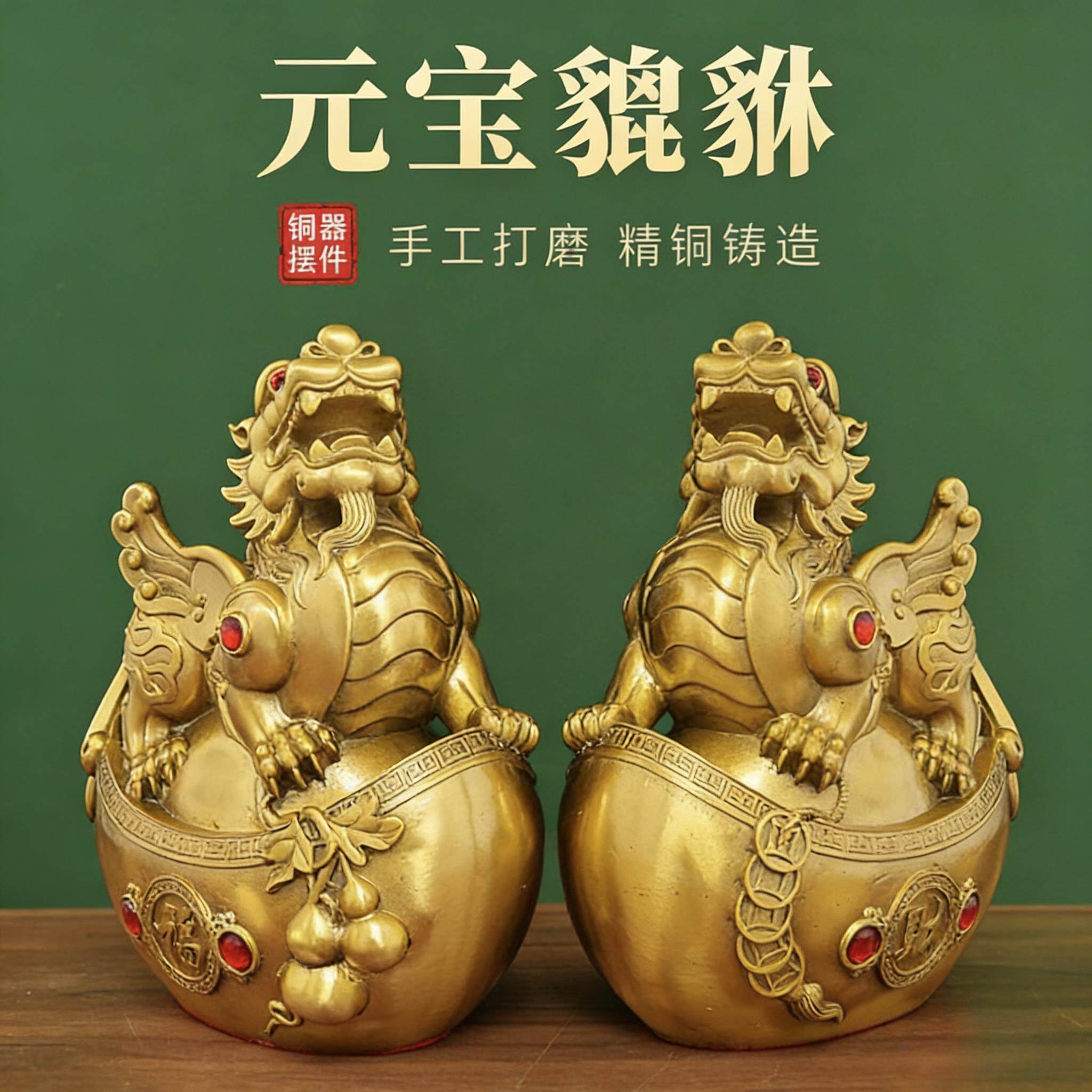 铜貔貅摆件公母一对金元宝皮丘招财旺财聚财入户门客厅办公室貔犰