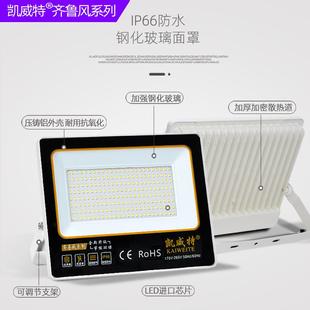 LED投光燈戶外防水超亮工廠照明廣告牌室外庭院100W門頭探照路燈