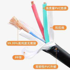 永通中策四芯电缆线3芯护套线2.5/10/6/4平方电线国标铜芯rvv软线